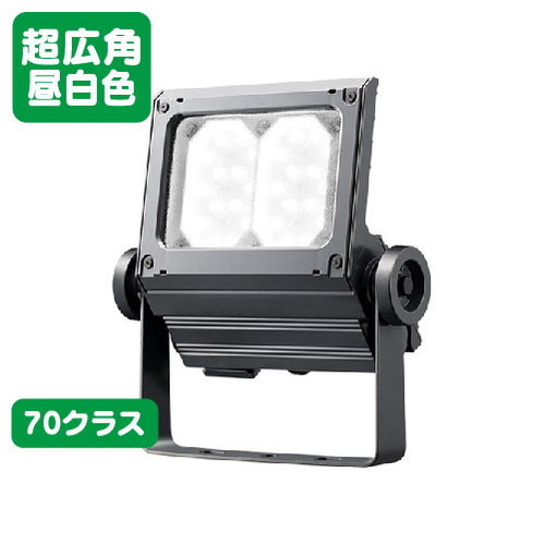 【LED投光器】【レディオック フラッド ネオ】【70クラス】ECF7050SW/NSAN8/DG 超広角 昼白色 (ダークグレイ)