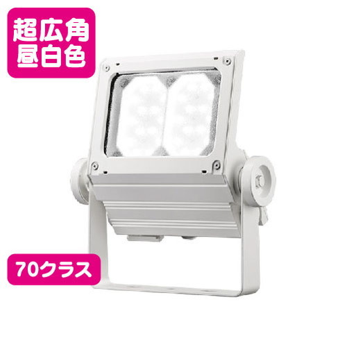 【LED投光器】【レディオック フラッド ネオ】【70クラス】ECF7050SW/NSAN8/W 超広角 昼白色 (ホワイト)