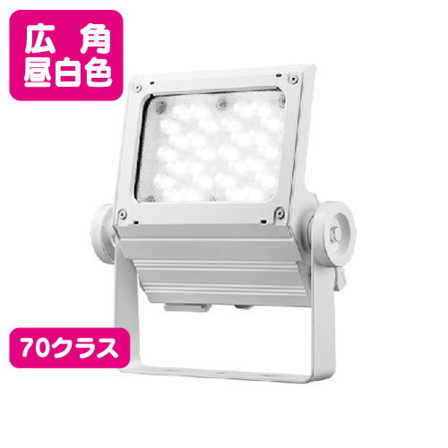 【LED投光器】【レディオック フラッド ネオ】【70クラス】ECF7050W/NSAN8/W 広角 昼白色 (ホワイト)