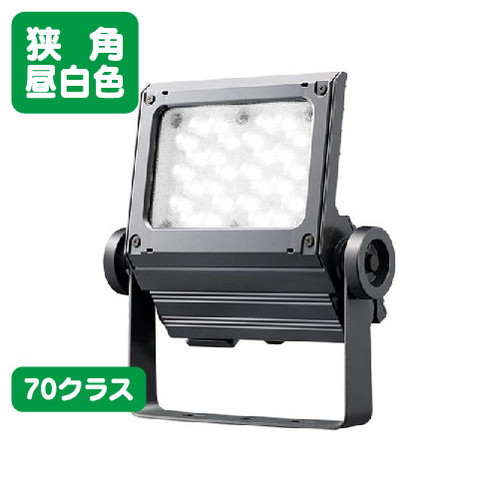【LED投光器】【レディオック フラッド ネオ】【70クラス】ECF7050N/NSAN8/DG 狭角 昼白色 (ダークグレイ)