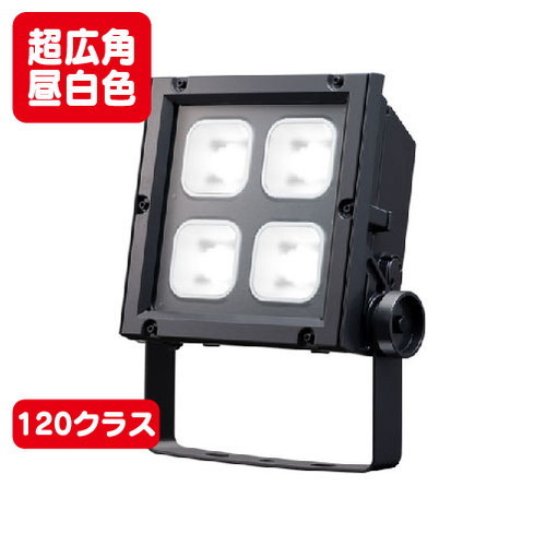 【LED投光器】【レディオック フラッド ネオ】【120クラス】ECF12040SW/NSAN8/DG 超広角 昼白色(ダークグレイ)|看板材料 店