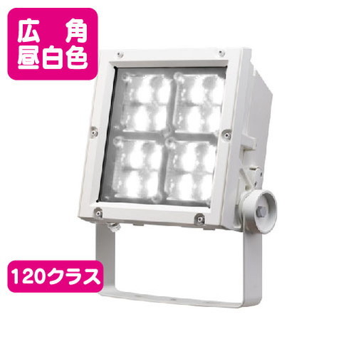 【LED投光器】【レディオック フラッド ネオ】【120クラス】ECF12040W/NSAN8/W 広角 昼白色(ホワイト)