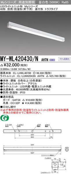 楽天市場】東芝 LEDベースライト LEET-41201-LS9 TENQOO直付40形W120 ※ランプ別途  施設用ベース照明/用途別ベース照明/LEDベースライト/TENQOO/直付型/反射笠/直付下面開放/埋込型Cチャンネル回避形/埋込型下面開放 :  看板材料 楽天市場店