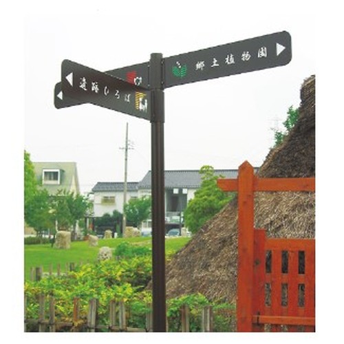 自立サイン OS-11185-SHパブリックサイン/自立サイン/標識/学校サイン/病院サイン /公共施設サイン/役所サイン 入稿OK！印刷代金込み看板 オリジナル スタンドサイン データ入稿