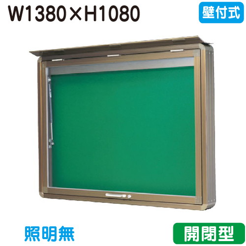 新作モデル 三和サインワークス 掲示板 Sd45 B 壁面 Ledなし Sd45 B ブロンズ 開閉型 受注生産品 100 本物保証 Es Tecnocolor Tv