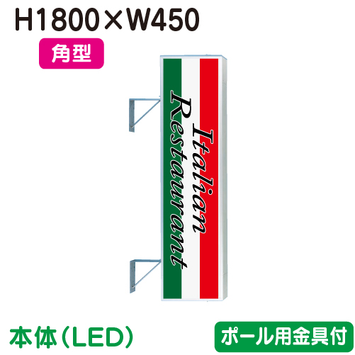 三和サインワークス 突出しサイン 156角アルミled Llt21 55 ポール用取付金具セット Chelsesgreenhouse Com