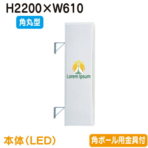 注目の 三和サインワークス 突出しサイン 270角丸アルミled Llt21 63 K Tb Kp 50 角ポール用標準足取付金具セット 格安人気 Www Faan Gov Ng 注目の 三和サインワークス 突出しサイン 270角丸アルミled Llt21 63 K Tb Kp 50 角ポール用標準足取付金具セット 格安人気 Www Faan Gov Ng
