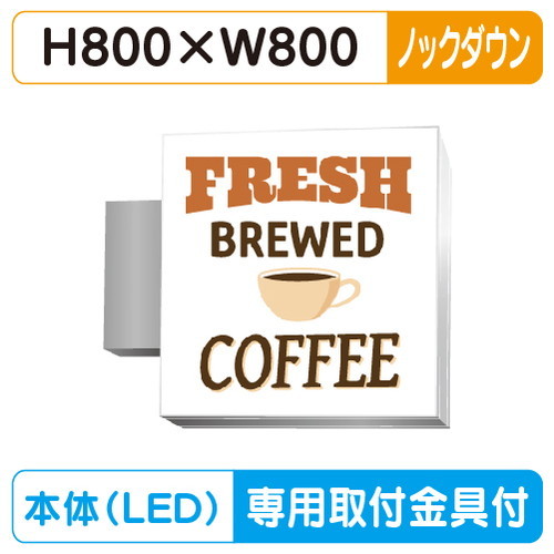 【袖看板 (FF仕様)専用足付】【W800×H800】【ノックダウン】 三和サインワークス FT808-LED FTS0808-LLT-KD