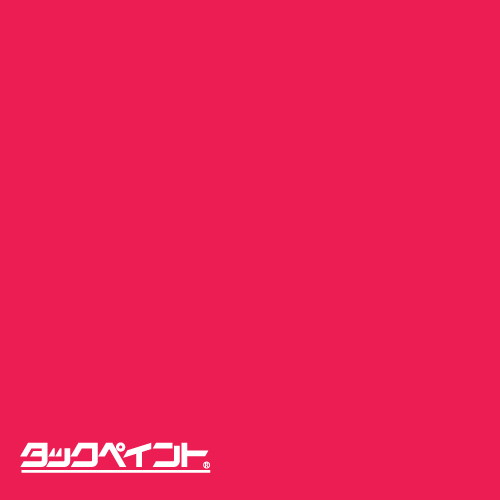 【タックペイント】【カッティングシート】 NBS NBS775 1020mm幅×10m巻
