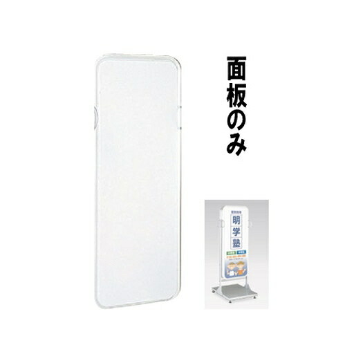 驚きの値段 タテヤマアドバンス スタンドサイン アルミ ベーシックタイプ Ado 600用 面2枚 日本全国送料無料 Hazle Com