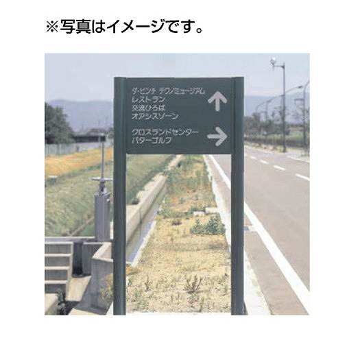 【パブリックサイン】【公共施設サイン】【公共サイン】 タテヤマアドバンス VL-27(Tタイプ) パネル1枚 5011101【受注生産品】都市サイン、公園サイン、施設サイン、公共施設等のサイン計画に最適|看板材料 店