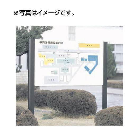 【パブリックサイン】【公共施設サイン】【公共サイン】 タテヤマアドバンス VL-28(Lタイプ) パネル1枚 5011103【受注生産品】都市サイン、公園サイン、施設サイン、公共施設等のサイン計画に最適|看板材料 店