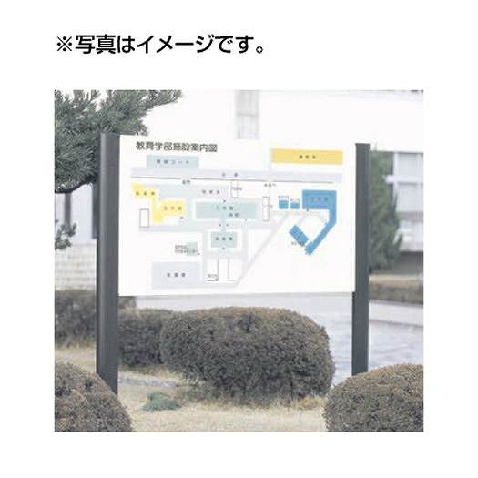 【パブリックサイン】【公共施設サイン】【公共サイン】 タテヤマアドバンス VL-30(Hタイプ) パネル1枚 5011107【受注生産品】都市サイン、公園サイン、施設サイン、公共施設等のサイン計画に最適|看板材料 店