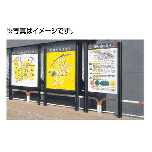 【パブリックサイン】【公共施設サイン】【公共サイン】 タテヤマアドバンス VL-37(Tタイプ) パネル2枚 5011127【受注生産品】都市サイン、公園サイン、施設サイン、公共施設等のサイン計画に最適