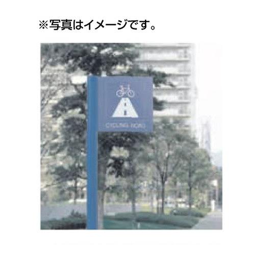 【パブリックサイン】【公共施設サイン】【公共サイン】 タテヤマアドバンス VL-52(Tタイプ) パネル1枚 ブラックブロンズ 5011163【受注生産品】都市サイン、公園サイン、施設サイン、公共施設等のサイン計画に最適|看板材料 店
