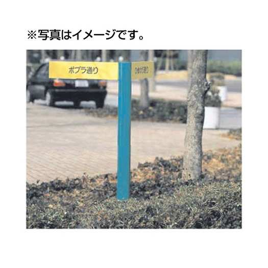 【パブリックサイン】【公共施設サイン】【公共サイン】 タテヤマアドバンス VL-58(Lタイプ) パネル2枚×2段 ブラックブロンズ 5011171都市サイン、公園サイン、施設サイン、公共施設等のサイン計画に最適|看板材料 店