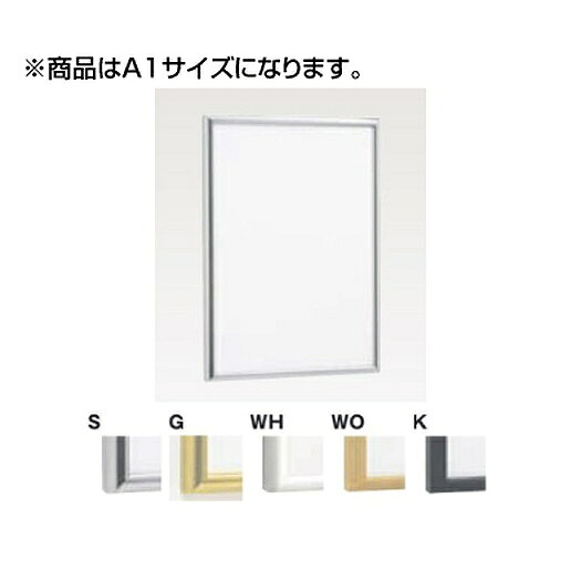 【ポスターパネル】タテヤマアドバンス ポスターパネル(フルオープンタイプ) PF-340(A1) 5102064【送料別途】ポスターグリップ ポスターフレーム ポスターケース ポスターパネル タテヤマアドバンス フルオープン