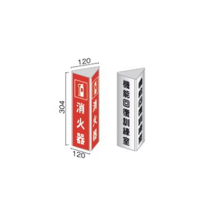 【室名札(アルミ型材・正面型)】 NP-AH100 5103795 【受注生産】 【送料別途】 室名札 室名サイン 室名プレート 室名札プレート 室名札アルミ アルミ室名札