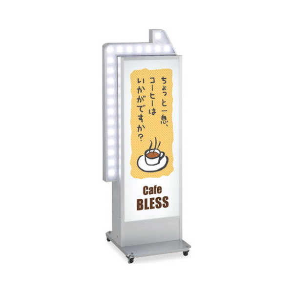 【矢印点滅/点滅 内照式スタンドサイン】【タテヤマアドバンス】ADO-900NT系 (矢印点滅) ADO-930T-LED矢印点滅 シルバー 5105174|看板材料 店