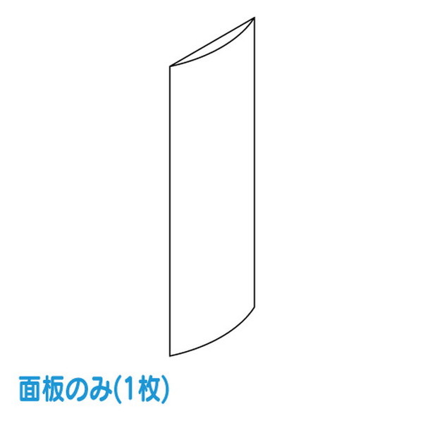 【電照用 LED型 スタンドサイン 面板】【タテヤマアドバンス】 ADO-700T系 ADO-700T-LED (面1枚) 5019030
