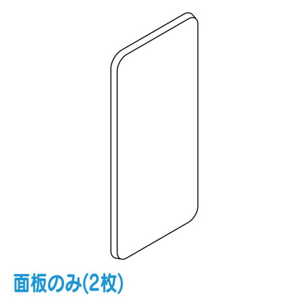 【電照用 LED型 スタンドサイン 面板】【タテヤマアドバンス】 ベーシック ADO-400T-LED (面2枚) 5013397
