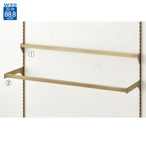 差し込み式ミニ角バーセット W90cm アンティークゴールド(スリット芯々88.8cm用) D5cm (1セット) kp38-423-40-1