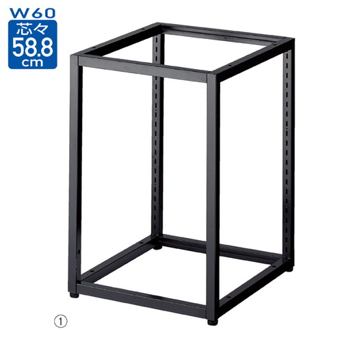 (本体) ブロックフレーム W60cmタイプ ブラック H60cm kp38-424-62-1
