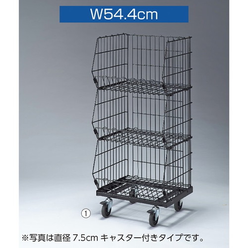 (本体) 高機能型ジャンブルバスケットW54.4cm 直径10cmキャスター付き ブラック 3段 kp38-753-16-1