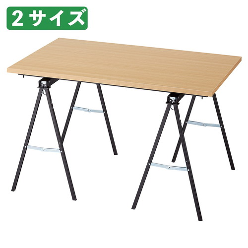 (本体) マルシェ簡易テーブル 天板エクリュ ブラック脚 W150cm kp38-797-34-2