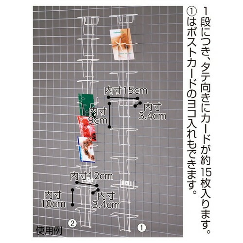 楽天市場】【5%OFFクーポン有り！2月6〜9日限り】4段6面卓上回転カード