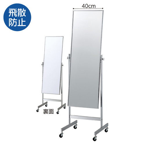 (本体) ローコストスチールミラー ワイド(鏡厚5mm) kp38-134-2-1