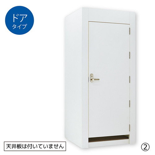 (本体) 木製フィッティングルーム ドアタイプ ホワイト kp38-137-5-2