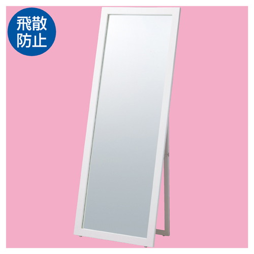 (本体) 木製ワイドスタンドミラー(鏡厚5mm) ホワイト kp38-554-76-1