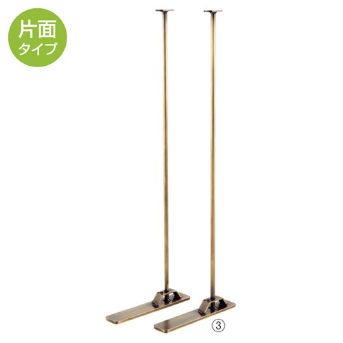 アクセサリーパネルラック用スタンドベース 片面用 左右 ブラック (1セット) kp38-654-86-2 4,686円