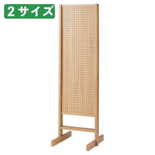 (本体) 両面有孔パネルスタンド ラスティック柄 W60cm kp38-797-81-2