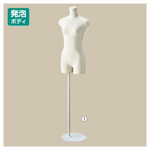 婦人ニット張トルソー ベース白 (1台) kp38-177-1-1