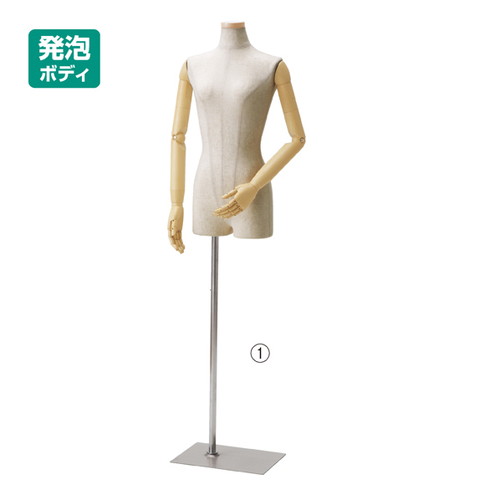 婦人腕付き芯地張トルソー 9号 スチールベース (1台) kp38-179-1-1