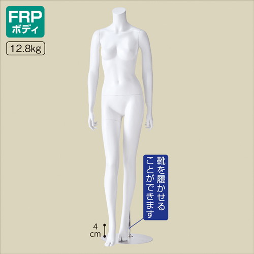 婦人リアルマネキン 右足前 9号 (1台) kp38-181-2-1