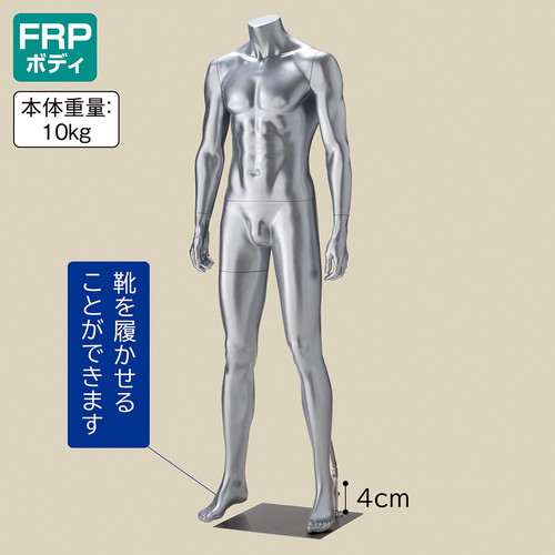 フレキシブルマネキン 成人男性用 アイボリー 楽天市場】紳士フレキシブルトールマネキン アイボリー (1台