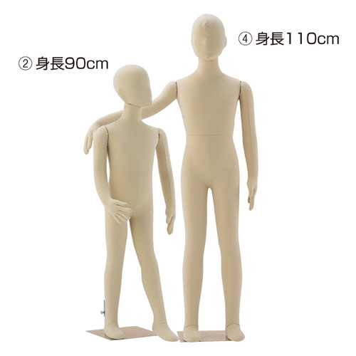 子供フレキシブルマネキン 身長130cm (1台) kp38-186-3-6