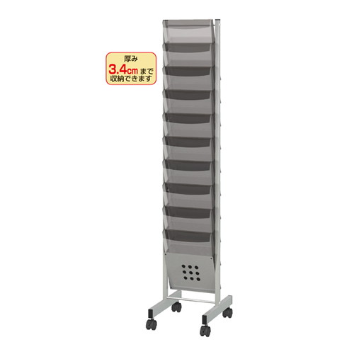 カタログスタンドA4 10段 キャスター付き 1列 (1台) kp38-213-2-1 18,469円