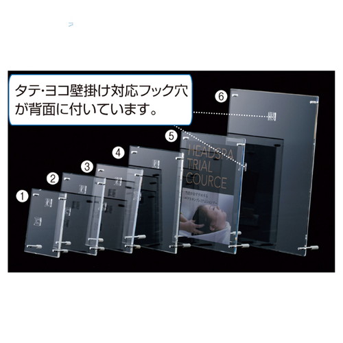 スマートアクリルフレーム A3 (1個) kp38-429-35-6