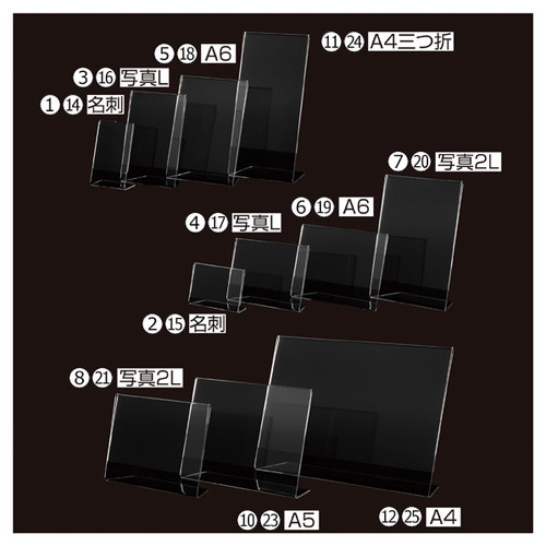 透明アクリル片面用サインホルダー A4三つ折り タテ (12個) kp38-755-3-24