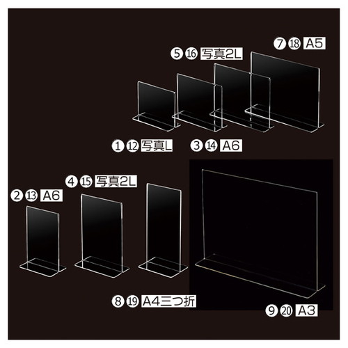 透明アクリル両面用サインホルダー A3 ヨコ (6個) kp38-755-4-20
