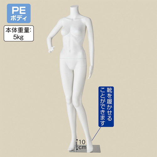 トルソー　マネキン　ボディ　婦人用 楽天市場】(ディスプレイ用品) (ボディ・トルソー) (リアル