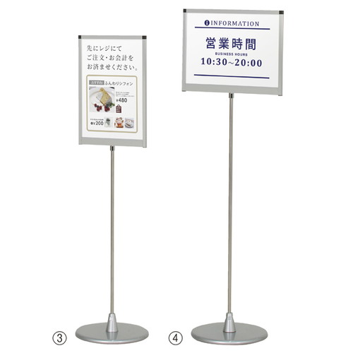 ポールサインスタンド A3タテ (1台) kp38-760-91-3 21,029円