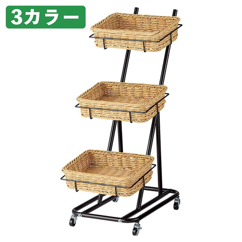 PP製バスケット付き3段スタンド 角型 ブラウン (1台) kp38-798-90-2