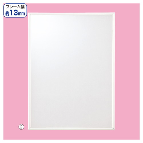 イージーロックフレーム ホワイト B1 (1枚) kp38-219-6-4