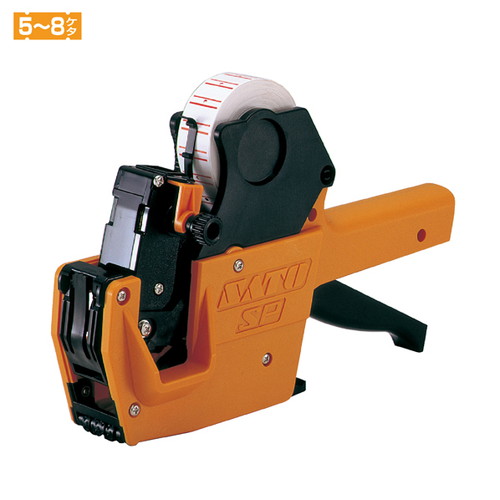 サトーSPラベラー 6ケタSP(6L-1) (1個) kp38-243-1-2 10,010円