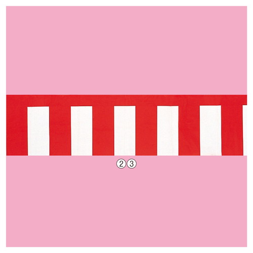 紅白幕(ビニール) 無地(ロールタイプ) (1巻) kp38-247-6-3